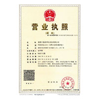 肏嫩屄视频>
                                      
                                        <span>营业执照</span>
                                    </a> 
                                    
                                </li>
                                
                                                                
		<li>
                                    <a href=